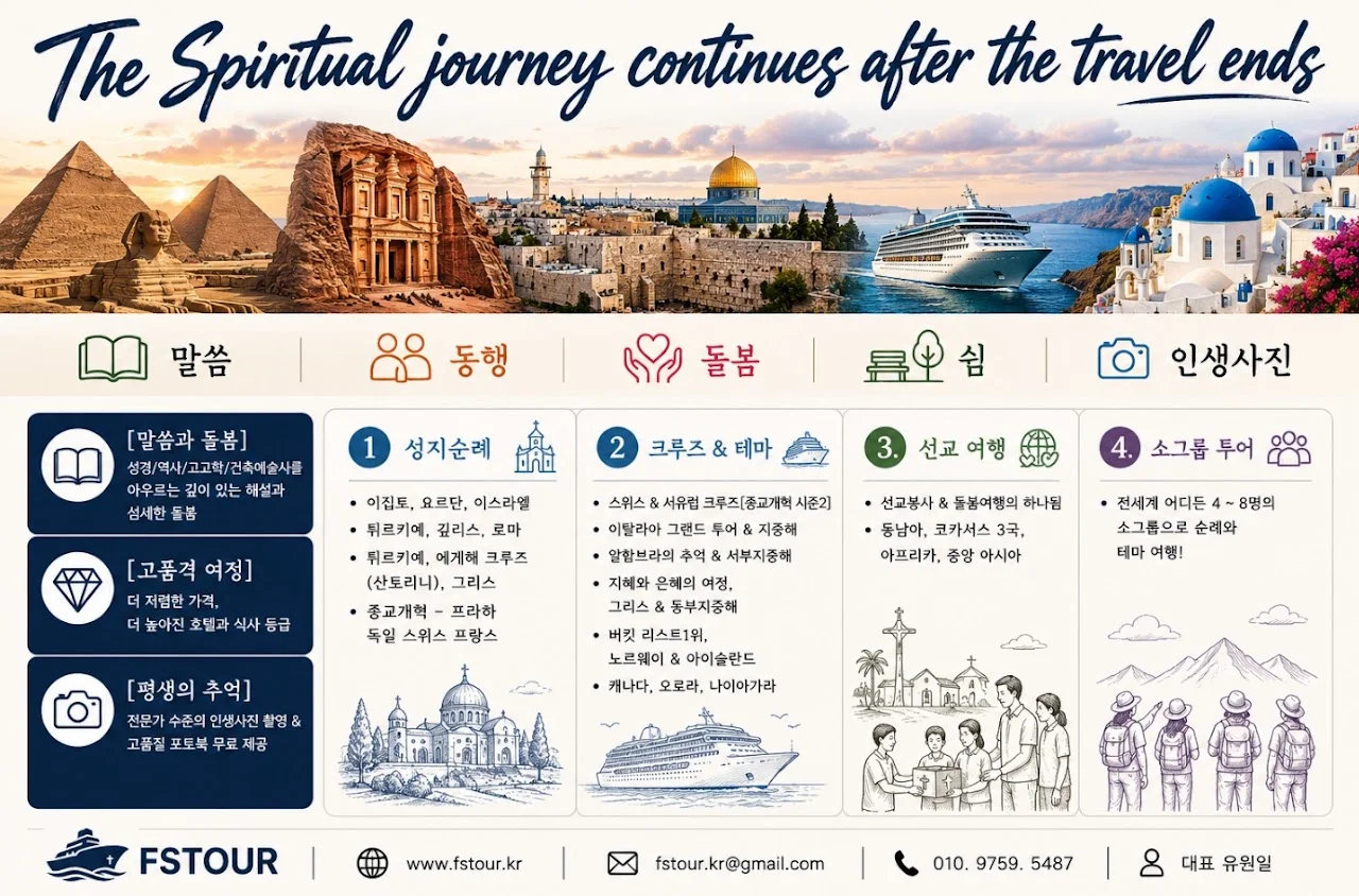 회사소개 · 사진 자료 3