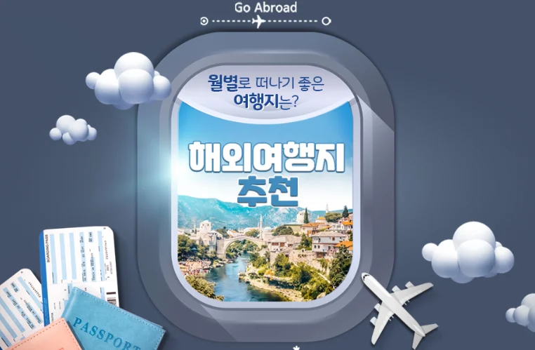 five solas tour · 사진 자료 5